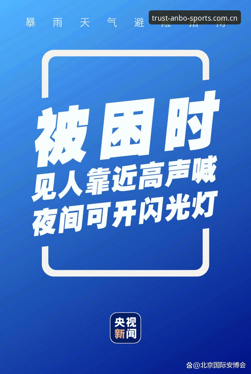 安博体育移动服务完整指南：从下载到实战的技术评测与操作详解